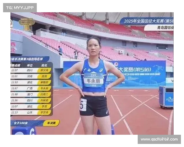 韦永丽雨中奋力夺得全国田径大奖赛女子百米冠军 实现赛季首金梦想 韦永丽雨中奋力夺得全国田径大奖赛女子百米冠军 实现赛季首金梦想