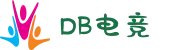 DB电竞(中文站) - 官方网站